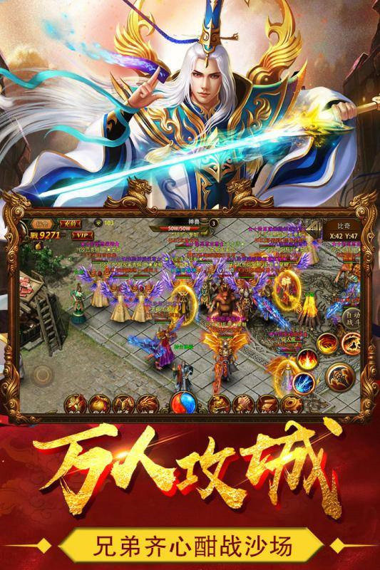 1.95刺影神龙皓月传奇