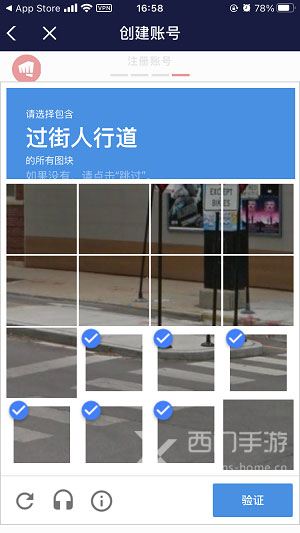 英雄联盟手游苹果怎么注册账号