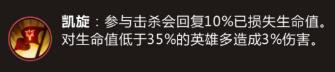 英雄联盟手游金克斯符文推荐