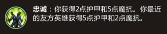 英雄联盟手游金克斯符文推荐