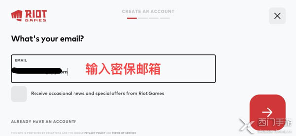 LOL手游怎么注册账号