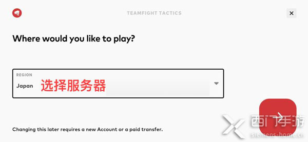 LOL手游怎么注册账号