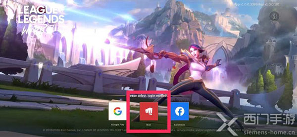 LOL手游怎么注册账号