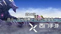 另一个伊甸超越时空的猫剧情攻略大全