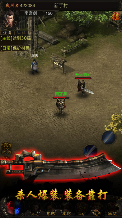 热血沙城高爆版变态版