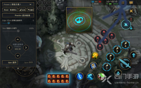 英雄联盟手游怎么设置头像锁定