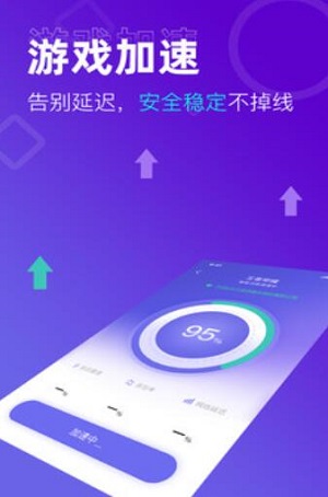 lol手游免费加速器哪个好用