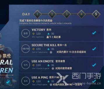 英雄联盟手游use a ping什么意思