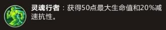 英雄联盟手游剑圣出装备推荐2021