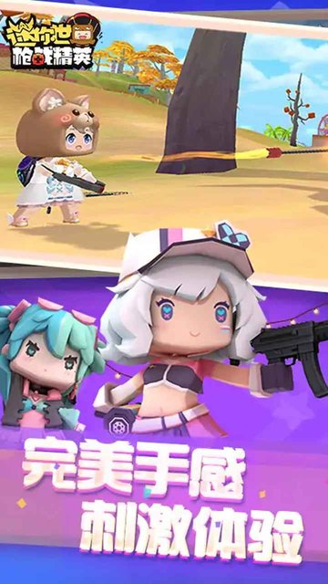 迷你世界(免费领迷你币版本)