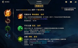 英雄联盟手游翻译中文版本大全