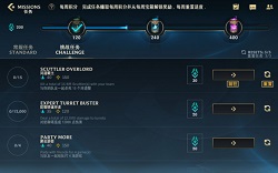 英雄联盟手游翻译中文版本大全