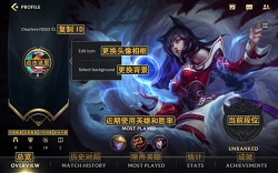 英雄联盟手游翻译中文版本大全