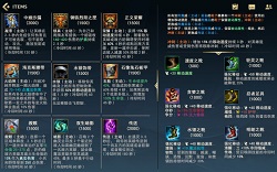 英雄联盟手游翻译中文版本大全