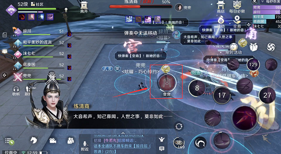 天涯明月刀手游醉月居练清商怎么打