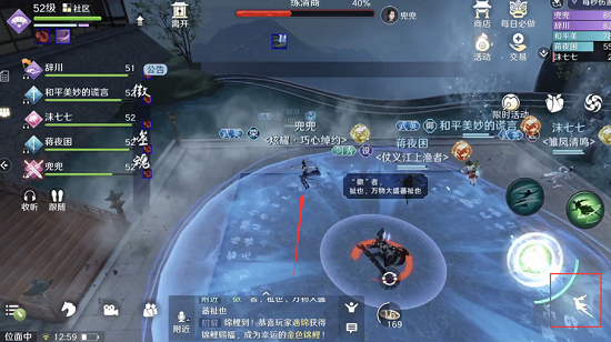 天涯明月刀手游醉月居练清商怎么打