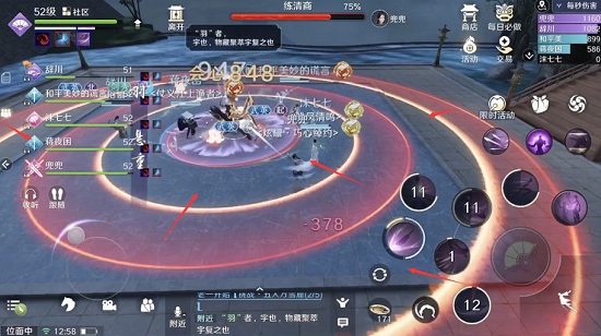 天涯明月刀手游醉月居练清商怎么打