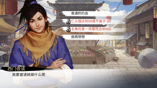 我的侠客手游武学收集渠道有哪些