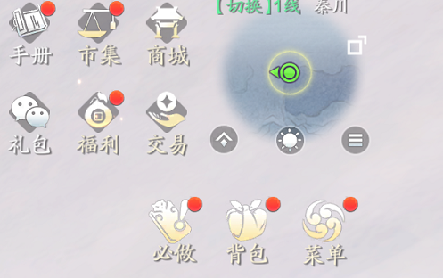 天涯明月刀手游流星雨天气怎么触发