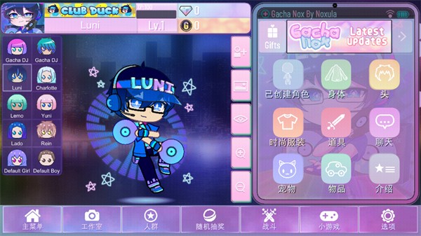 加查nox(正版最新版2023)