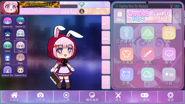 加查nox(正版最新版2023)