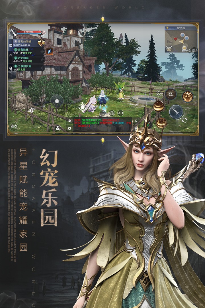 新神魔大陆(手游网站)