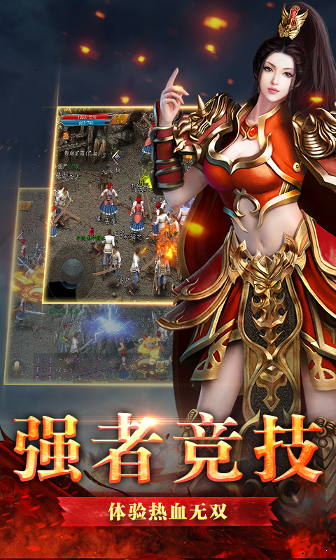 网通传奇3000ok网通cc