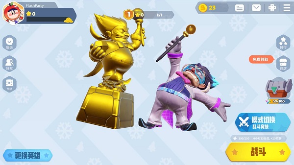 派对之星(游戏正版)