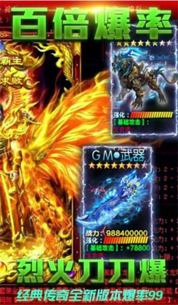 刚开一秒韩版传奇