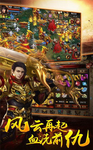 1.76精品赤月版本传奇