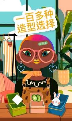 托卡美发沙龙4(化妆版)