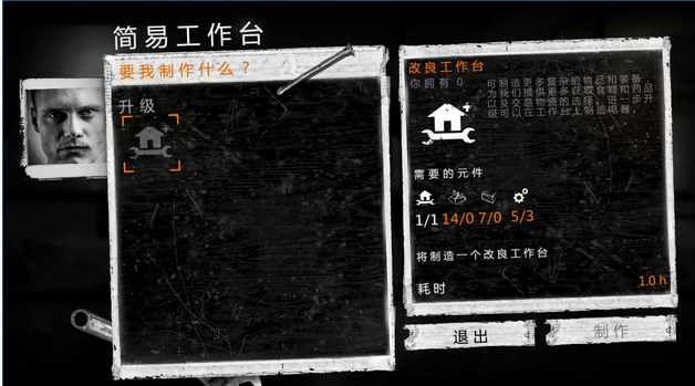 这是我的战争汉化手机版