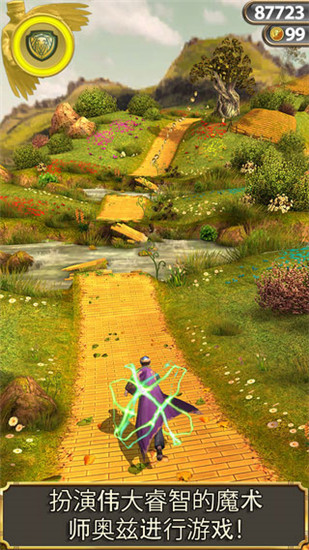 神庙逃亡3魔境仙踪(Temple Final Run 3)