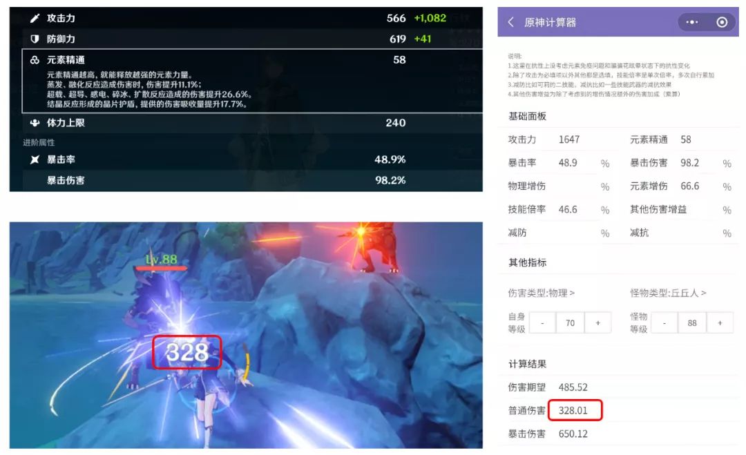原神创意工坊(Genshin Impact)