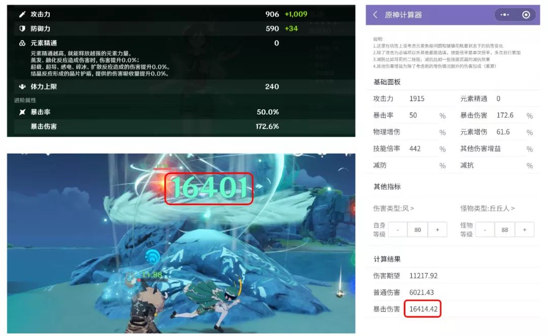 原神创意工坊(Genshin Impact)