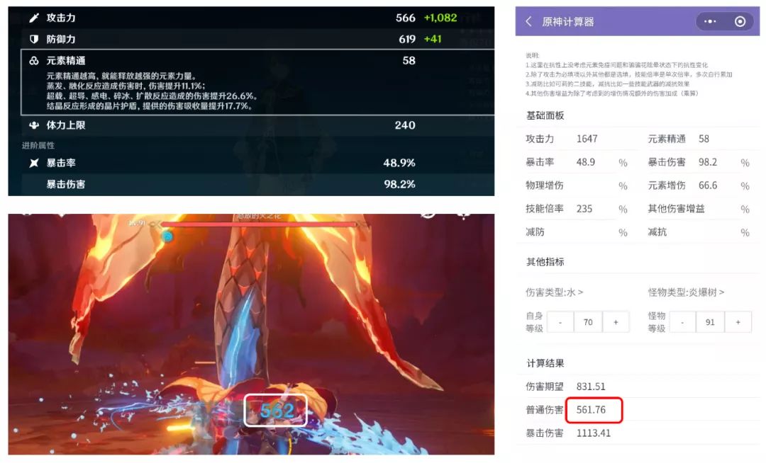 原神创意工坊(Genshin Impact)