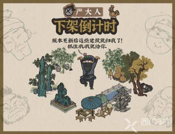 江南百景图1.3.1版本更新内容是什么