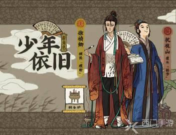 江南百景图1.3.1版本更新内容是什么