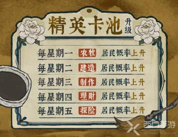 江南百景图1.3.1版本更新内容是什么