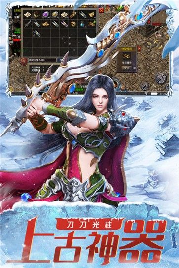 大富翁版本冰雪手游