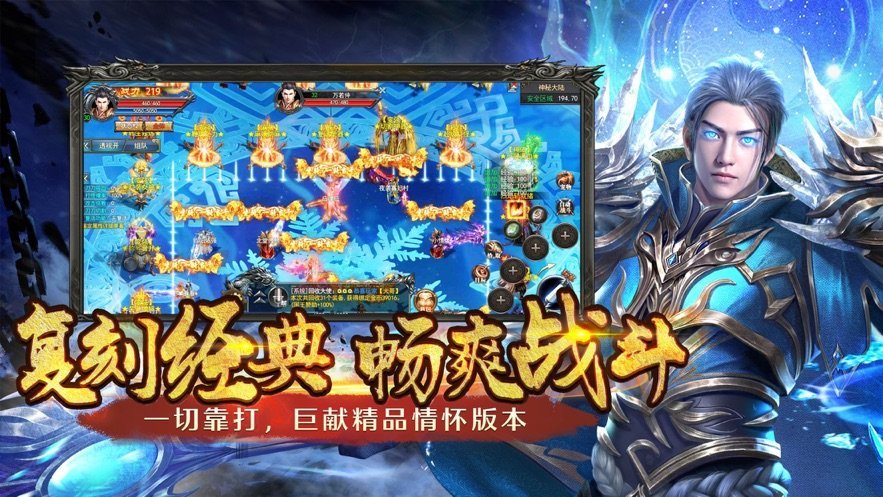 9pkst神途万能登录器