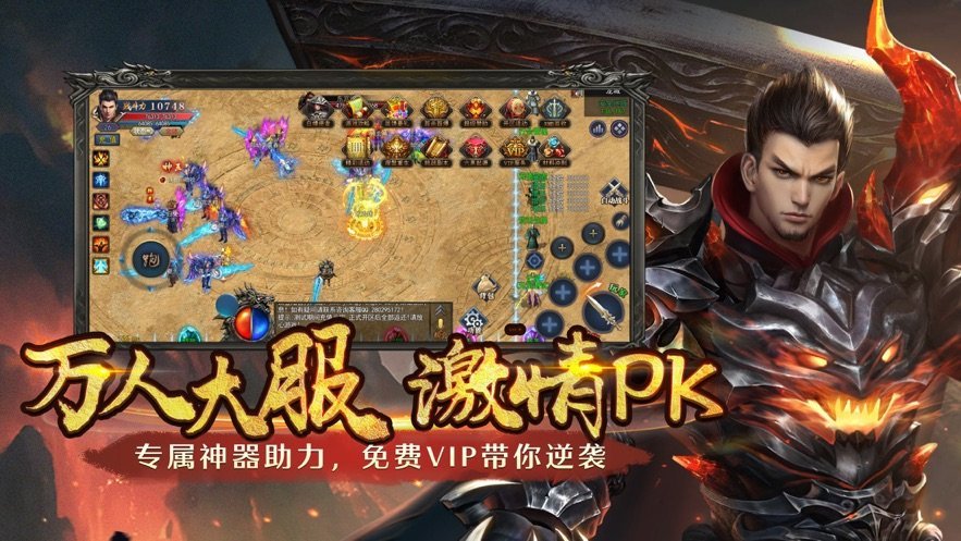 9pkst神途万能登录器