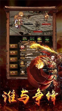 四职业刺客传奇全新版