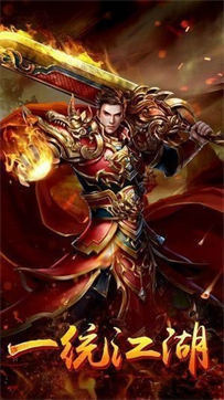 四职业刺客传奇全新版