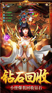 1.95传奇sf发布网超变版