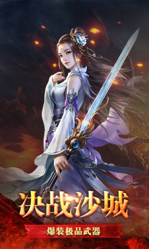 魂环传奇手游变态版