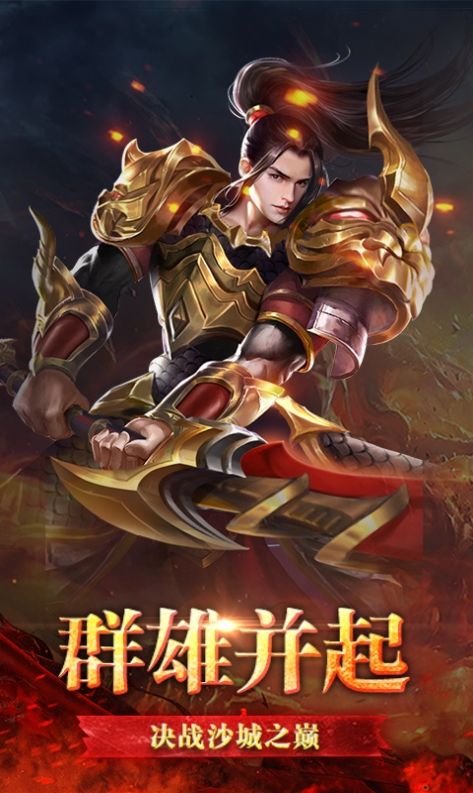 魂环传奇手游变态版