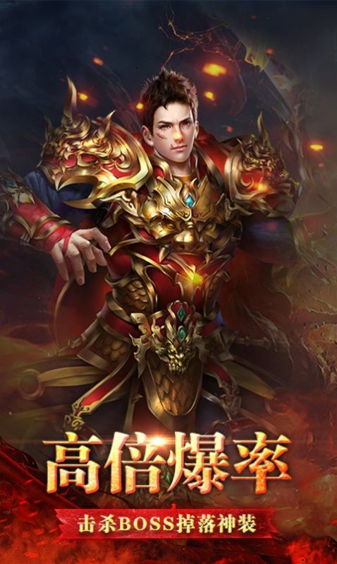 魂环传奇手游变态版