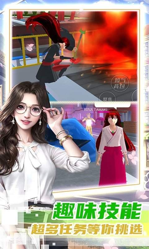 霸道总裁的女子学院中文版