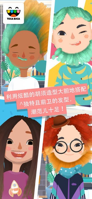 托卡美发沙龙4()